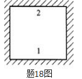 专业基础知识（暖通空调+动力）,历年真题,2006年注册共用设备工程师（暖通空调、动力）《专业基础知识》真题