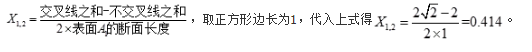 专业基础知识（暖通空调+动力）,历年真题,2006年注册共用设备工程师（暖通空调、动力）《专业基础知识》真题