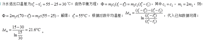 专业基础知识（暖通空调+动力）,历年真题,2006年注册共用设备工程师（暖通空调、动力）《专业基础知识》真题