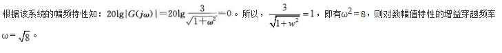 专业基础知识（暖通空调+动力）,章节练习,暖通空调+动力专业基础知识