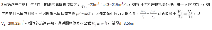 专业基础知识（暖通空调+动力）,历年真题,2005年注册共用设备工程师（暖通空调、动力）《专业基础知识》真题