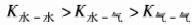 专业基础知识（暖通空调+动力）,章节练习,传热学（暖通空调+动力）