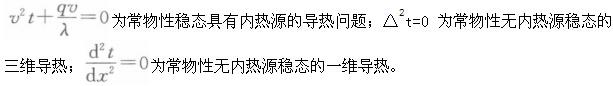 （暖通空调+动力）基础知识,章节练习,暖通空调动力专业基础知识