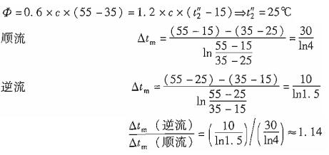 建筑结构与设备,章节练习,建筑结构与设备