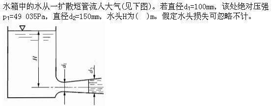 建筑结构与设备,章节练习,建筑结构与设备