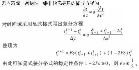 专业基础知识（暖通空调+动力）,章节练习,专业基础知识（暖通空调+动力）