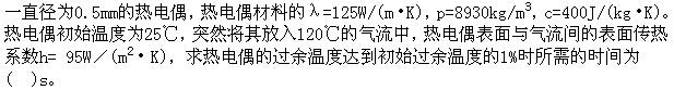 （暖通空调+动力）基础知识,章节练习,暖通空调动力专业基础知识