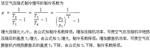 专业基础知识（暖通空调+动力）,章节练习,工程热力学
