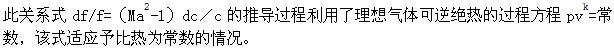 （暖通空调+动力）基础知识,章节练习,暖通空调动力专业基础知识