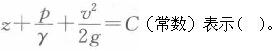 专业基础知识（暖通空调+动力）,章节练习,专业基础知识（暖通空调+动力）