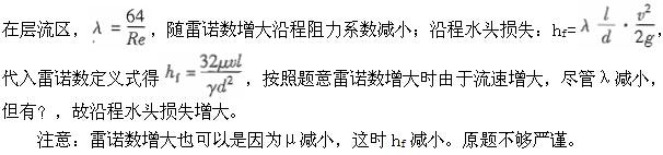 专业基础知识（暖通空调+动力）,章节练习,专业基础知识（暖通空调+动力）