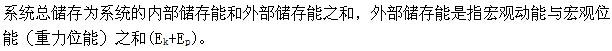 专业基础知识（暖通空调+动力）,章节练习,专业基础知识（暖通空调+动力）