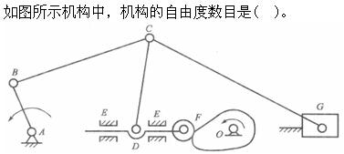 （暖通空调+动力）基础知识,章节练习,暖通空调动力专业基础知识