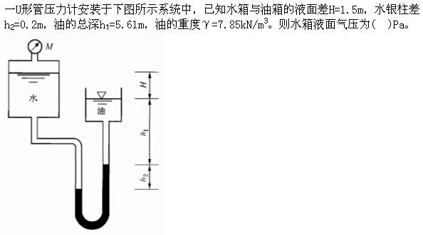 （暖通空调+动力）基础知识,章节练习,暖通空调动力专业基础知识