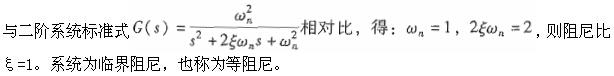 （暖通空调+动力）基础知识,章节练习,暖通空调动力专业基础知识
