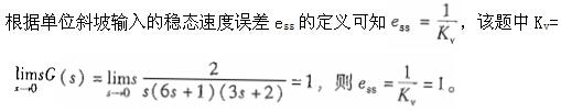 专业基础知识（暖通空调+动力）,章节练习,基础复习,自动控制