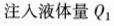 专业基础知识（暖通空调+动力）,章节练习,专业基础知识（暖通空调+动力）