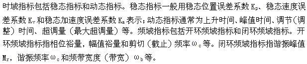 专业基础知识（暖通空调+动力）,章节练习,专业基础知识（暖通空调+动力）