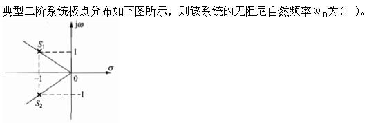 （暖通空调+动力）基础知识,章节练习,暖通空调动力专业基础知识