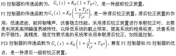 专业基础知识（暖通空调+动力）,章节练习,基础复习,自动控制