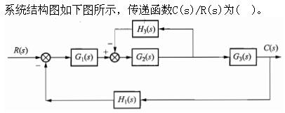 专业基础知识（暖通空调+动力）,章节练习,自动控制