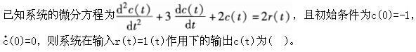 （暖通空调+动力）基础知识,章节练习,暖通空调动力专业基础知识