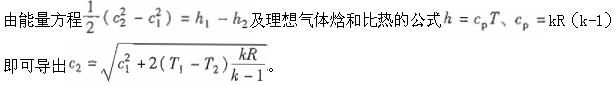 （暖通空调+动力）基础知识,章节练习,暖通空调动力专业基础知识