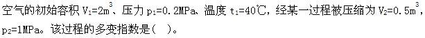 （暖通空调+动力）基础知识,章节练习,暖通空调动力专业基础知识