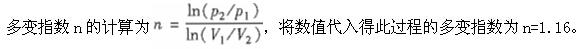 （暖通空调+动力）基础知识,章节练习,暖通空调动力专业基础知识