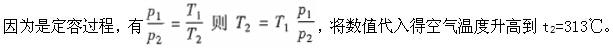 专业基础知识(暖通空调+动力),专项练习,公用设备工程师(暖通空调+动力)《专业基础知识》 专业基础知识(暖通空调+动力),专项练习,公用设备工程师(暖通空调+动力)《专业基础知识》