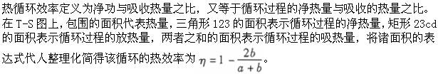 （暖通空调+动力）基础知识,章节练习,暖通空调动力专业基础知识