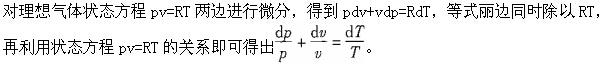 （暖通空调+动力）基础知识,章节练习,暖通空调动力专业基础知识