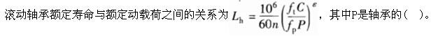 专业基础知识（暖通空调+动力）,章节练习,专业基础知识（暖通空调+动力）