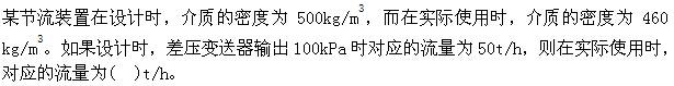 专业基础知识（暖通空调+动力）,章节练习,专业基础知识（暖通空调+动力）