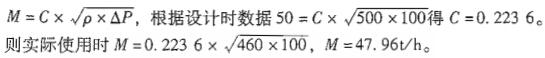 专业基础知识（暖通空调+动力）,章节练习,专业基础知识（暖通空调+动力）