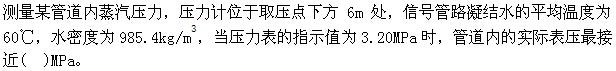 （暖通空调+动力）基础知识,章节练习,暖通空调动力专业基础知识