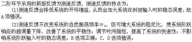 专业基础知识(暖通空调+动力),章节练习,基础复习,自动控制 专业基础知识(暖通空调+动力),章节练习,基础复习,自动控制