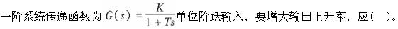 专业基础知识（暖通空调+动力）,章节练习,专业基础知识（暖通空调+动力）