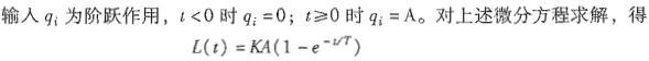 专业基础知识（暖通空调+动力）,章节练习,公用设备工程师《专业基础知识》（暖通空调+动力）自动控制