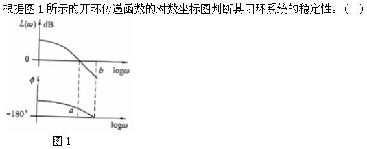 建筑结构与设备,章节练习,建筑结构与设备