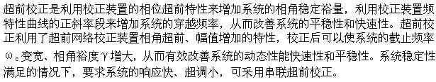 专业基础知识(暖通空调+动力),章节练习,基础复习,自动控制 专业基础知识(暖通空调+动力),章节练习,基础复习,自动控制