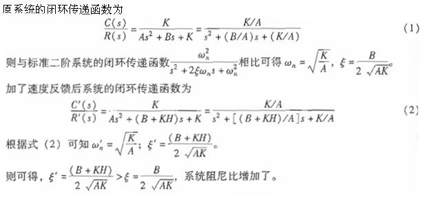 专业基础知识（暖通空调+动力）,章节练习,公用设备工程师《专业基础知识》（暖通空调+动力）自动控制