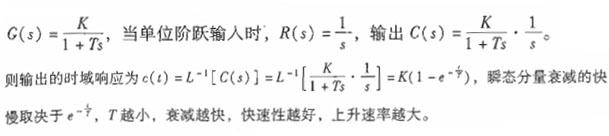 专业基础知识（暖通空调+动力）,章节练习,自动控制