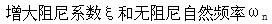 专业基础知识（暖通空调+动力）,章节练习,自动控制（暖通空调+动力）