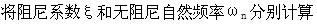 专业基础知识（暖通空调+动力）,章节练习,自动控制（暖通空调+动力）