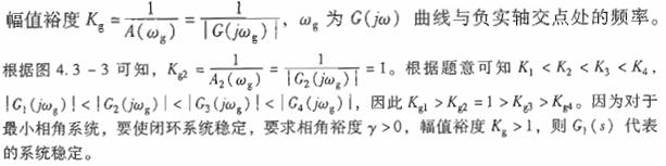 建筑结构与设备,章节练习,建筑结构与设备