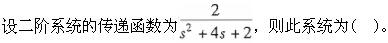 专业基础知识（暖通空调+动力）,模拟考试,2022年专业基础知识（暖通空调+动力）模拟试卷3