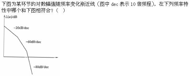 专业基础知识（暖通空调+动力）,模拟考试,2022年专业基础知识（暖通空调+动力）模拟试卷3