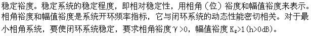 专业基础知识（暖通空调+动力）,模拟考试,2022年专业基础知识（暖通空调+动力）模拟试卷3