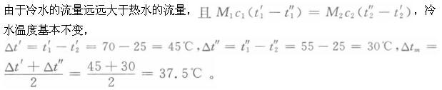 专业基础知识（暖通空调+动力）,模拟考试,2022年专业基础知识（暖通空调+动力）模拟试卷4